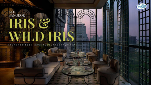 Iris & Wild Iris SO-BANGKOK