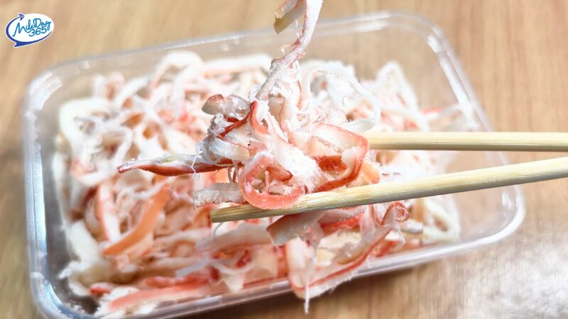 เพลินทะเล 888