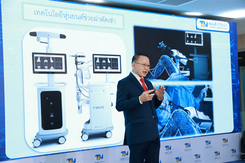 โรงพยาบาลธนบุรี ทวีวัฒนา