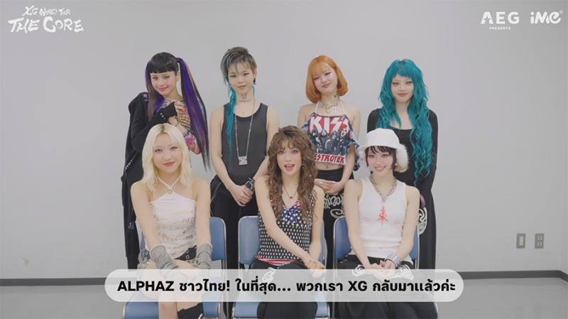 XG WORLD TOUR: THE CORE IN BANGKOK