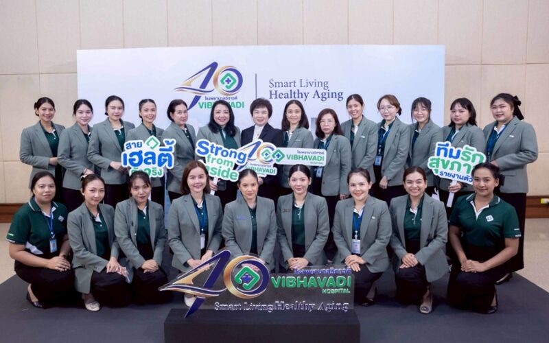 โรงพยาบาลวิภาวดี