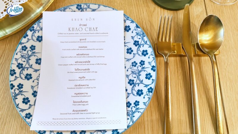 ร้านอาหารคำหอม