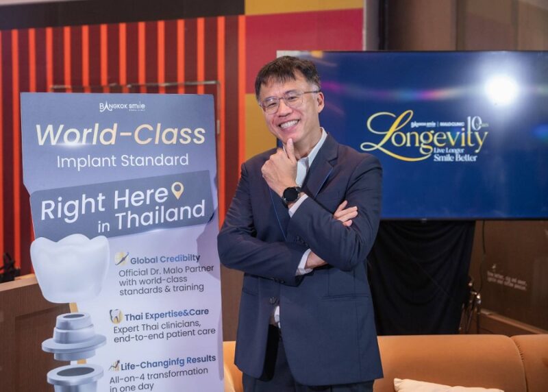 คลินิกทันตกรรมบางกอกสไมล์