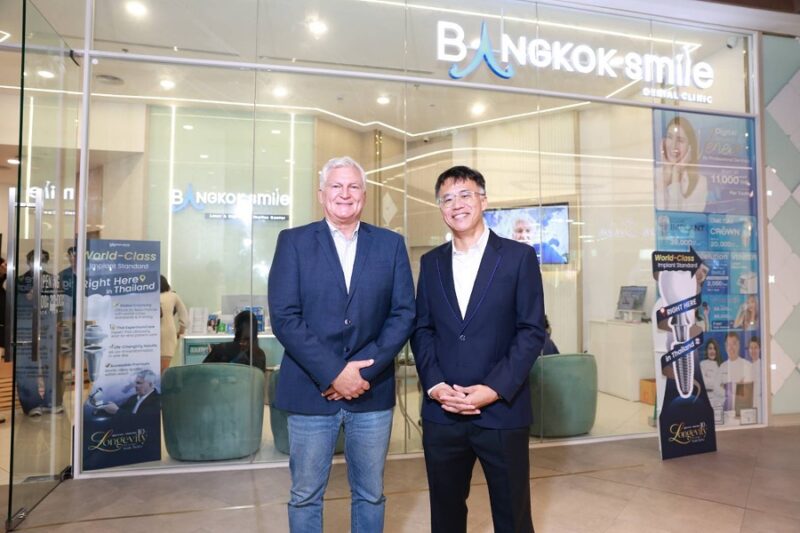 คลินิกทันตกรรมบางกอกสไมล์