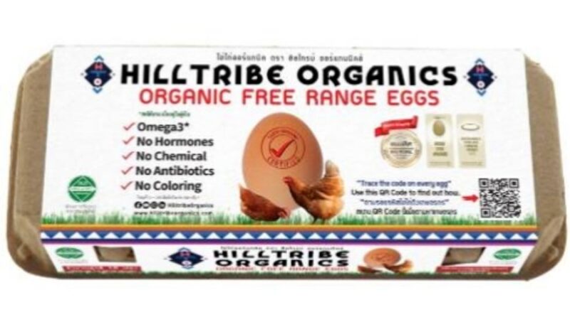 Good Farm Animal Welfare Awards 2569