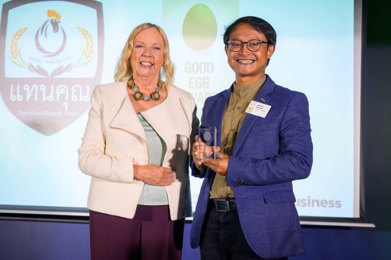 Good Farm Animal Welfare Awards 2569