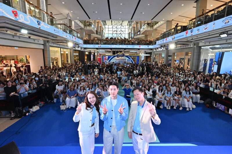 พาเลซ Palace