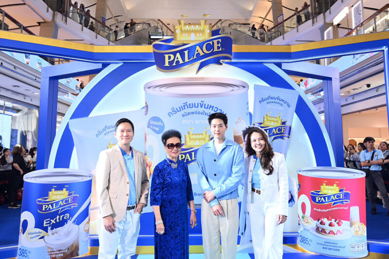 พาเลซ Palace