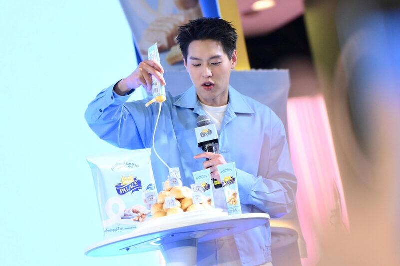 พาเลซ Palace