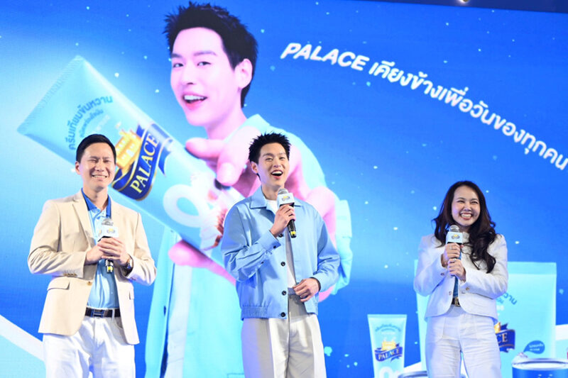 พาเลซ Palace