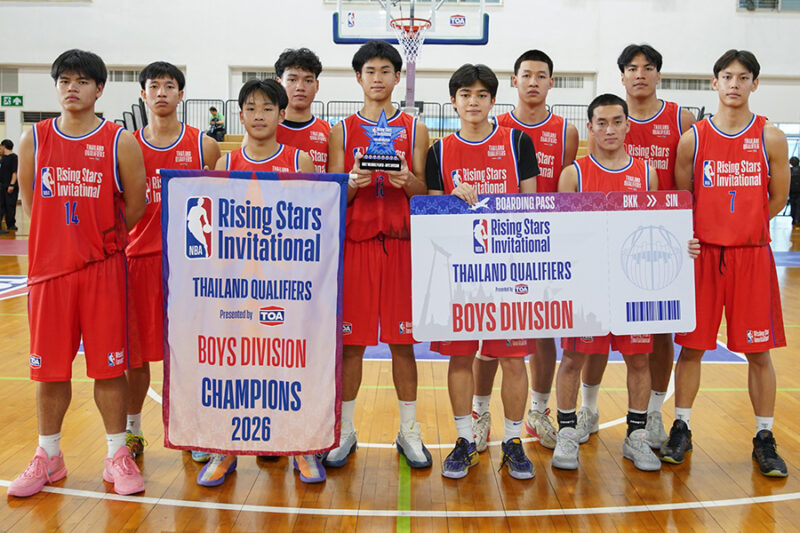 NBA Rising Stars Invitational