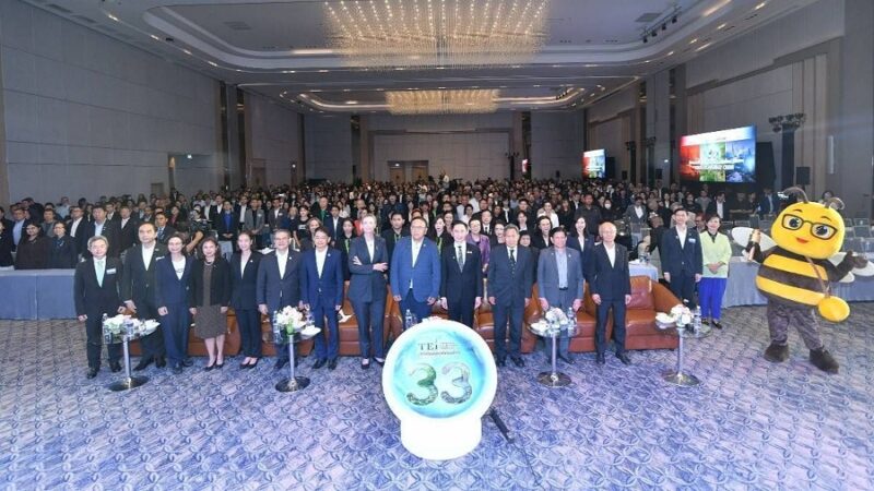 สถาบันสิ่งแวดล้อมไทย