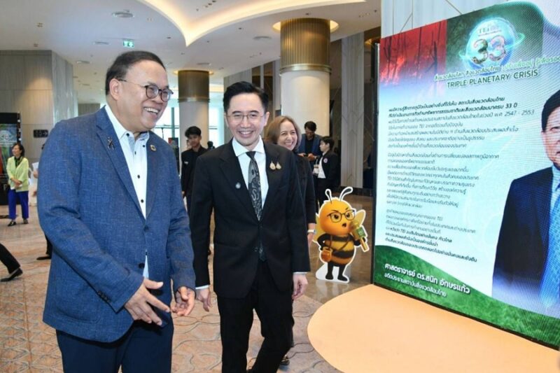 สถาบันสิ่งแวดล้อมไทย