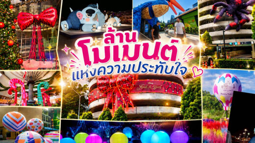 Balloon AA