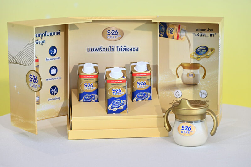 S-26 GOLD3