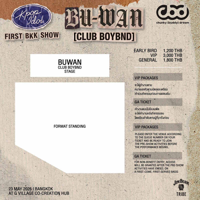 BU-WAN (CLUB BOYBND) First Bangkok Show by chunky buddy Dream