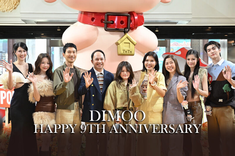 DIMOO HAPPY 9TH ANNIVERSARY