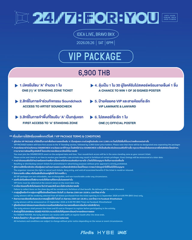 2026 TWS TOUR '24/7:FOR:YOU' IN BANGKOK