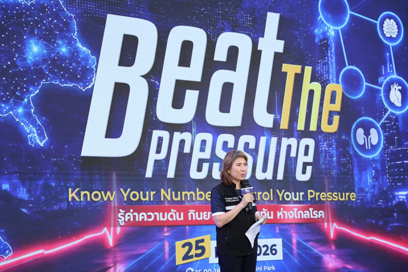 Beat the Pressure Thailand National Hypertension Alliance