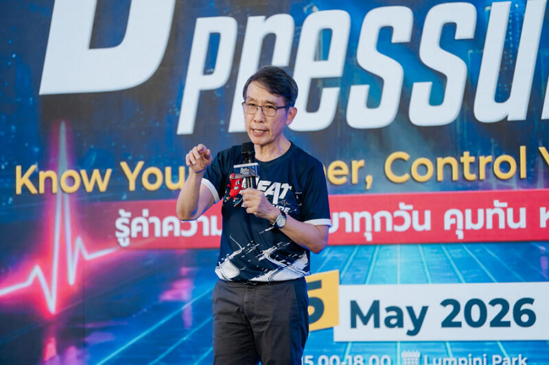 Beat the Pressure Thailand National Hypertension Alliance