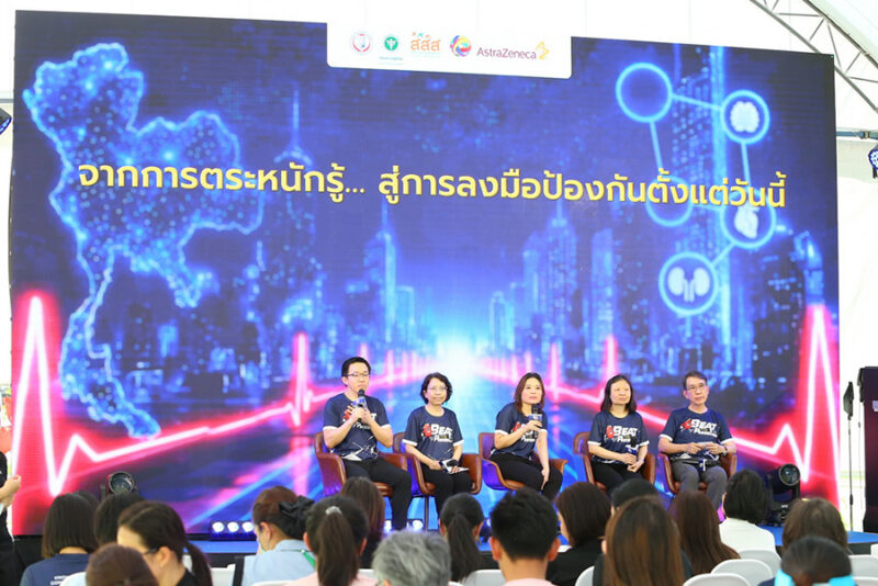 Beat the Pressure Thailand National Hypertension Alliance