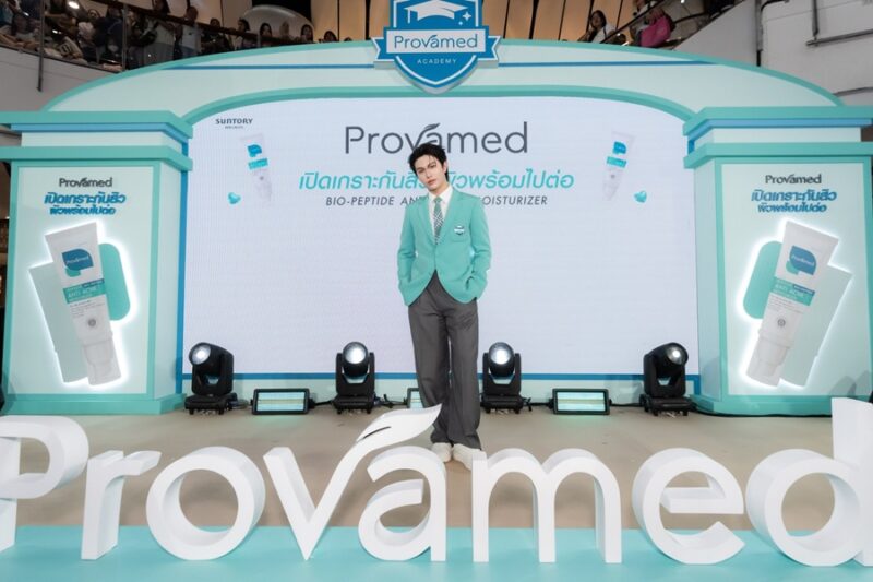 Provamed