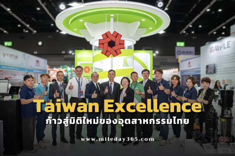 Taiwan Excellence