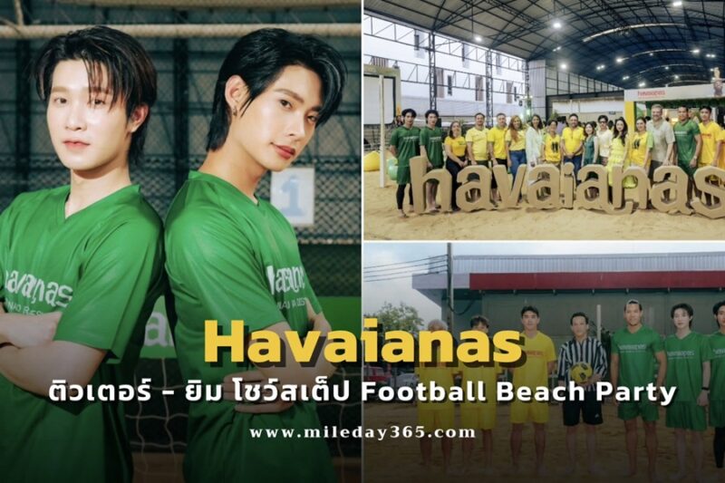 Havaianas