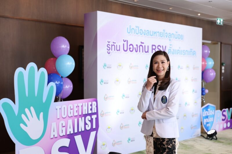 เชื้อไวรัสอาร์เอสวี RSV