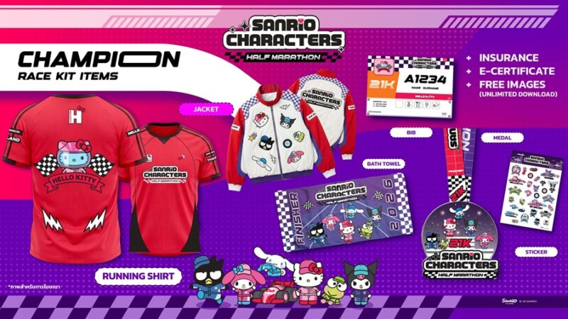 Sanrio Characters Half Marathon
