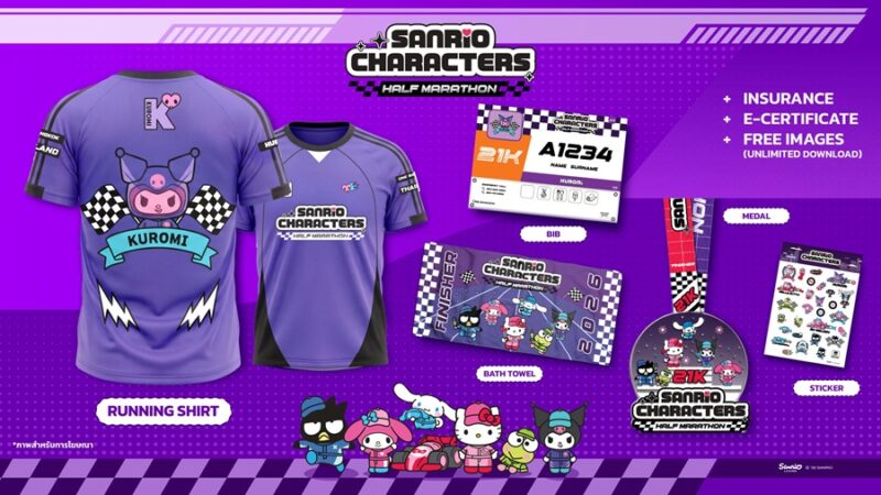 Sanrio Characters Half Marathon