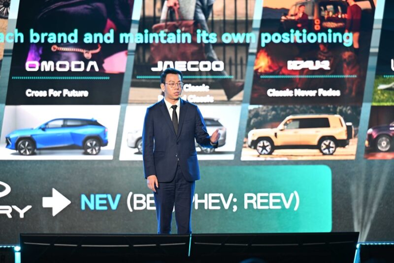 CHERY Group
