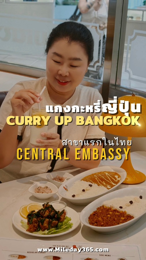 CURRY UP BANGKOK CURRY UP BANGKOK