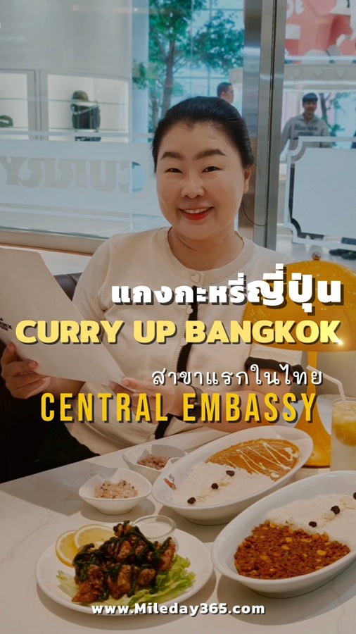 CURRY UP BANGKOK CURRY UP BANGKOK