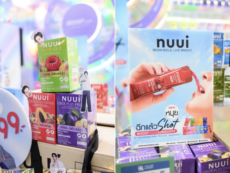 NUUI WORLD