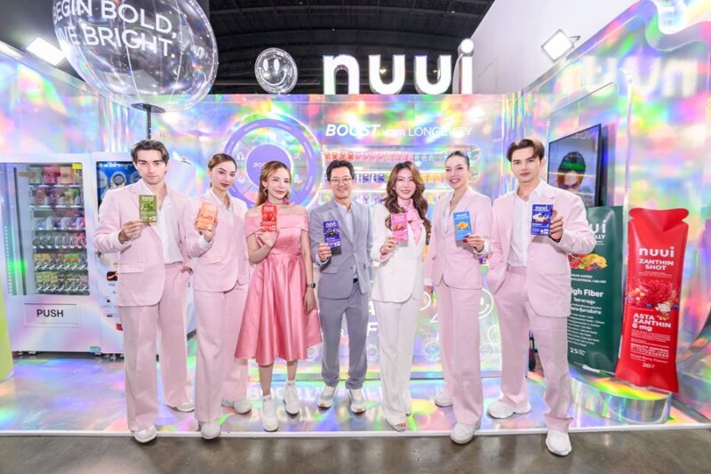 NUUI WORLD
