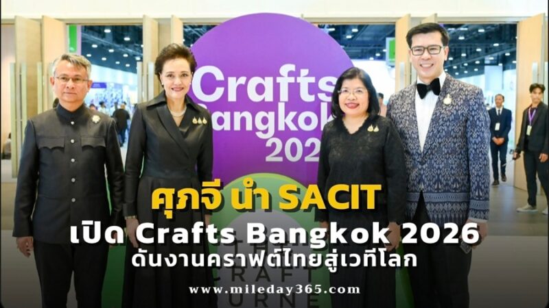 Crafts Bangkok 2026