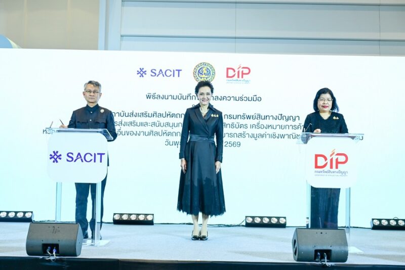 Crafts Bangkok 2026