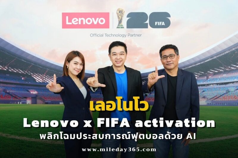 Lenovo x FIFA activation