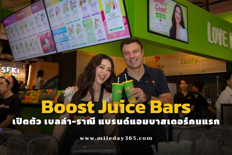 Boost Juice Bars