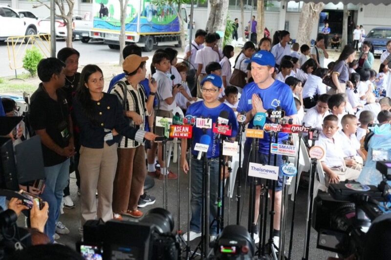 กรุงไทย-แอกซ่า