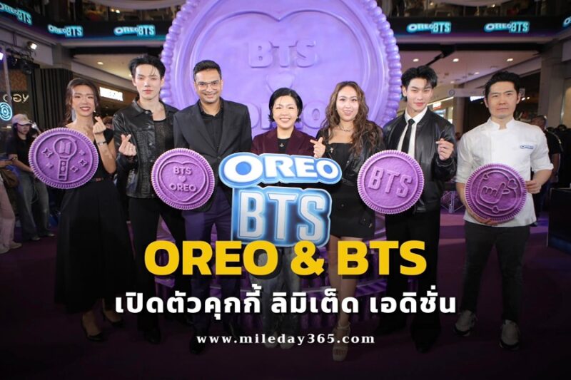 OREO & BTS