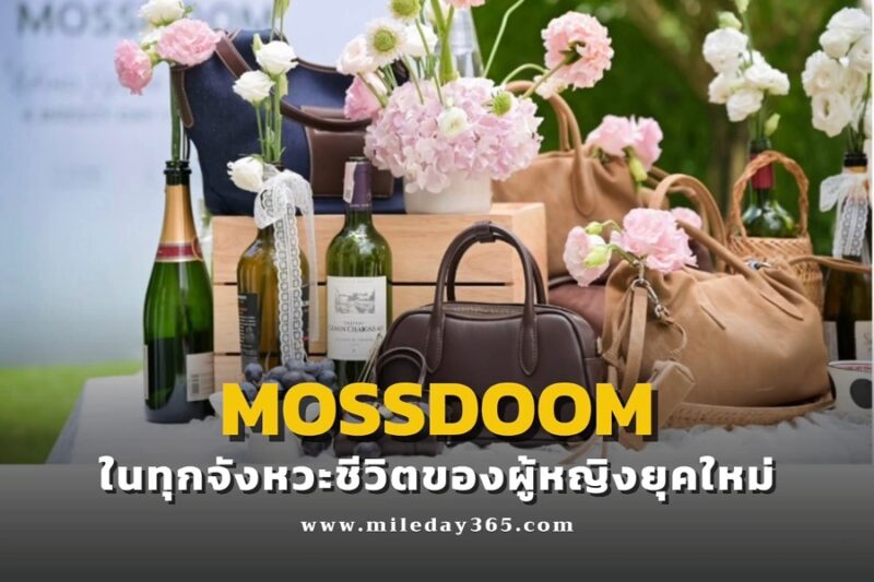 MOSSDOOM