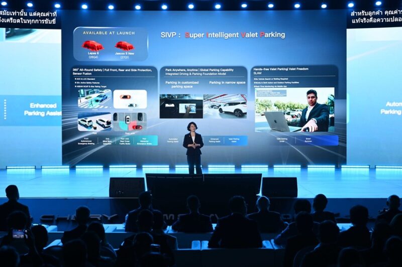 CHERY Group