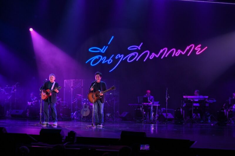 The Giving Concert 3 Generations 1 Heart