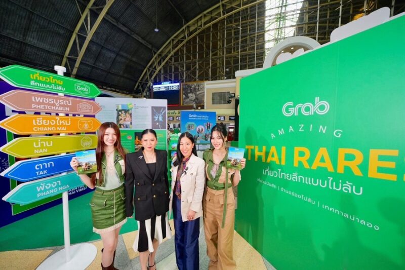 Grab Amazing Thai Rares