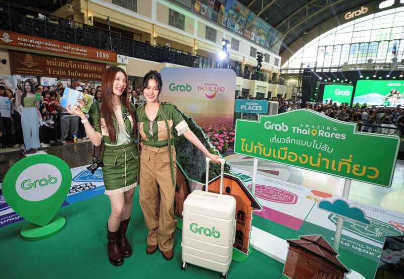 Grab Amazing Thai Rares