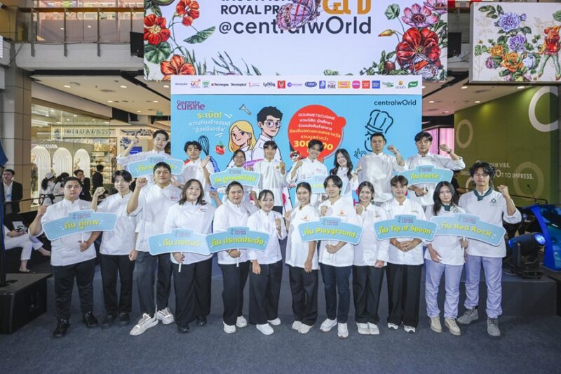 Gourmet & Cuisine Young Chef 2026