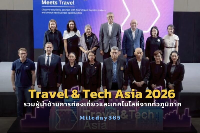 Travel & Tech Asia 2026