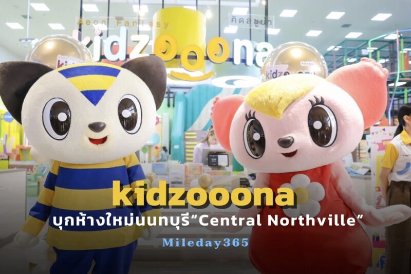 kidzooona